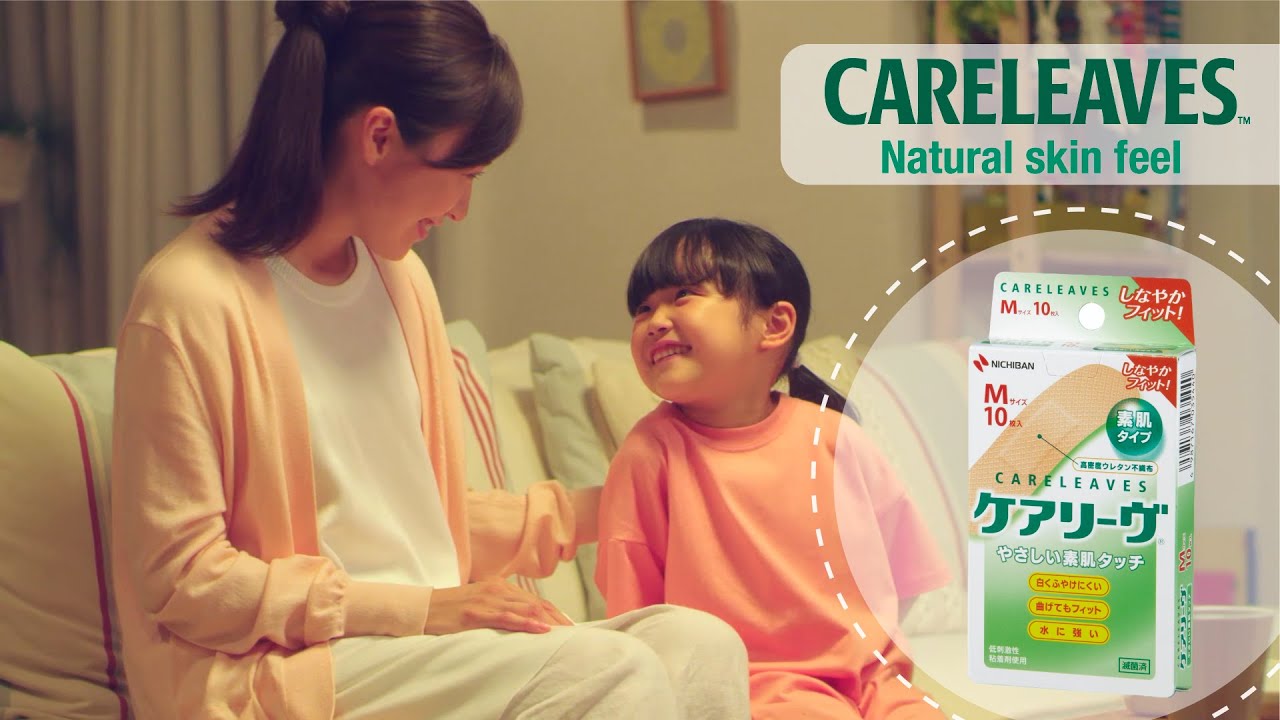 【NICHIBAN】 CARELEAVES first aid bandage product promo video English full version