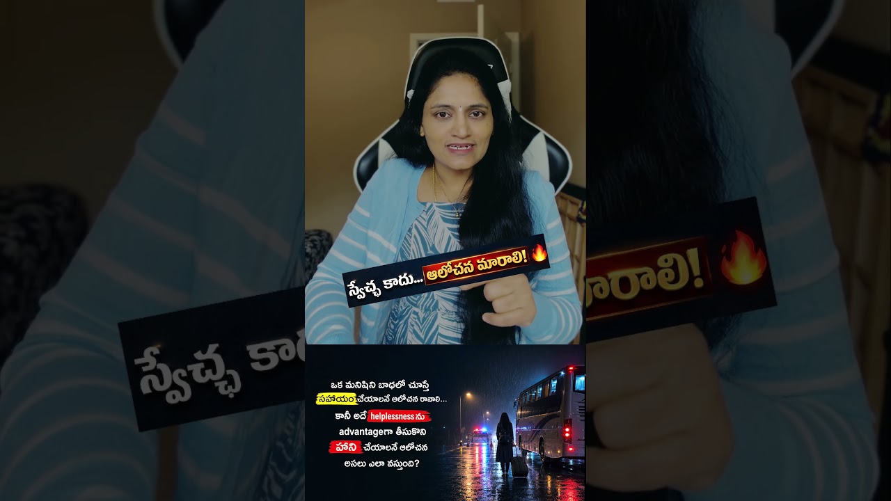 HELP చేస్తామని బస్ ఎక్కించారు&hellip; 16 ఏళ్ల అమ్మాయికి 47 KM Nightmare! 😨 | Noida Bus Case
