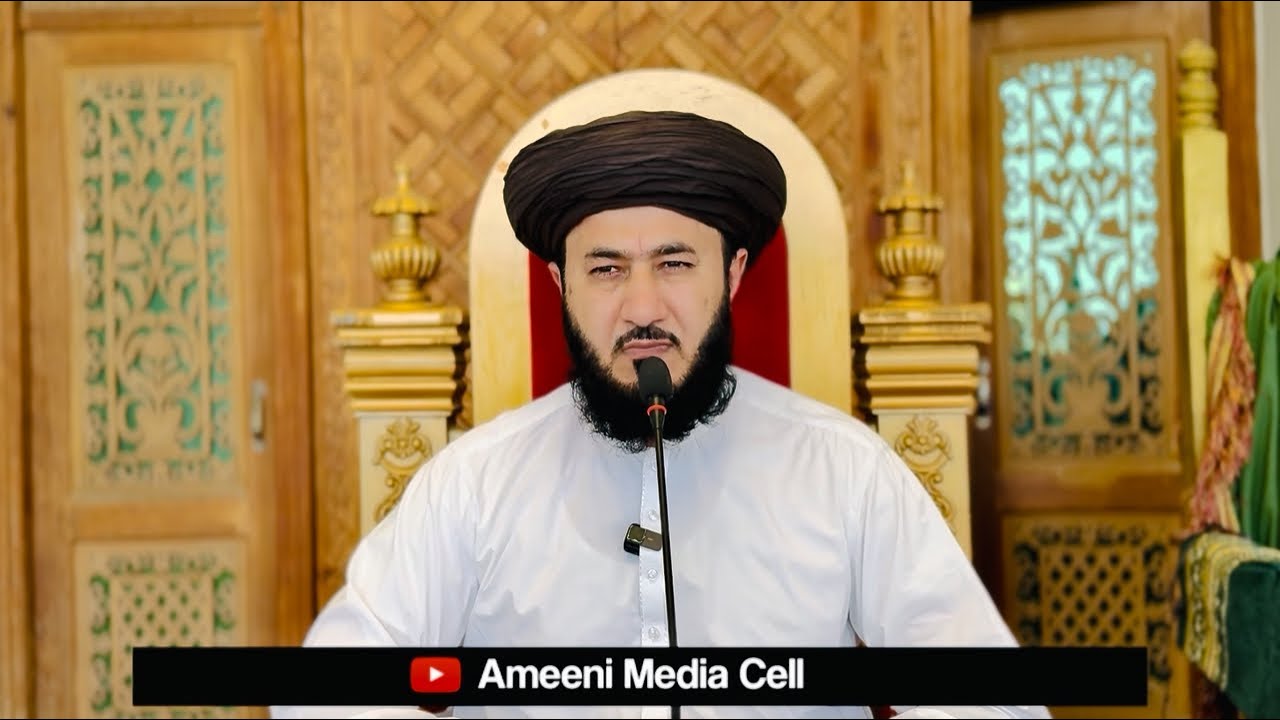 خطبہ جمعتہ المبارک رکن شوری علامہ ڈاکٹر محمد شفیق امینی صاحب June 18, 2025