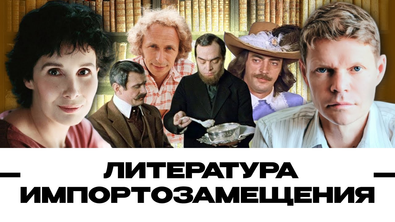 Воображаемый запад и новый литературный порядок. Александр Баунов и Галина Юзефович. Бауновкаст