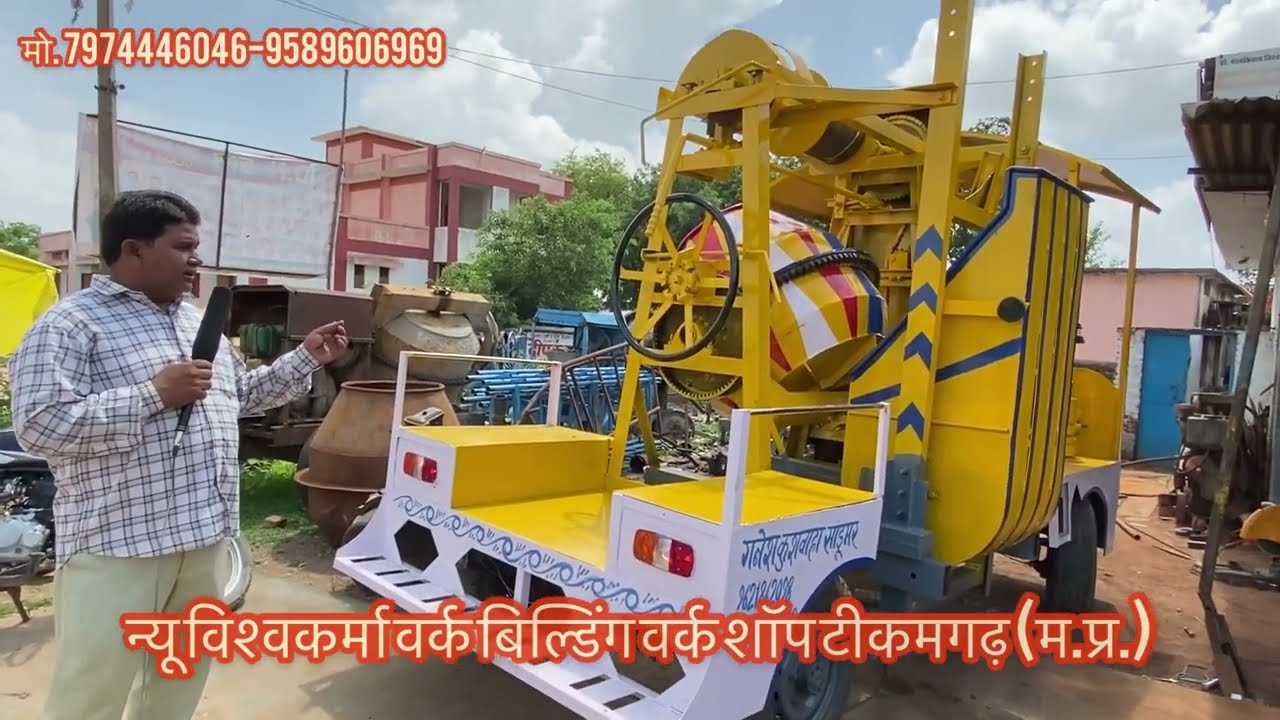 न्यू मॉडल ट्रेक्टर सेल्पमशीन