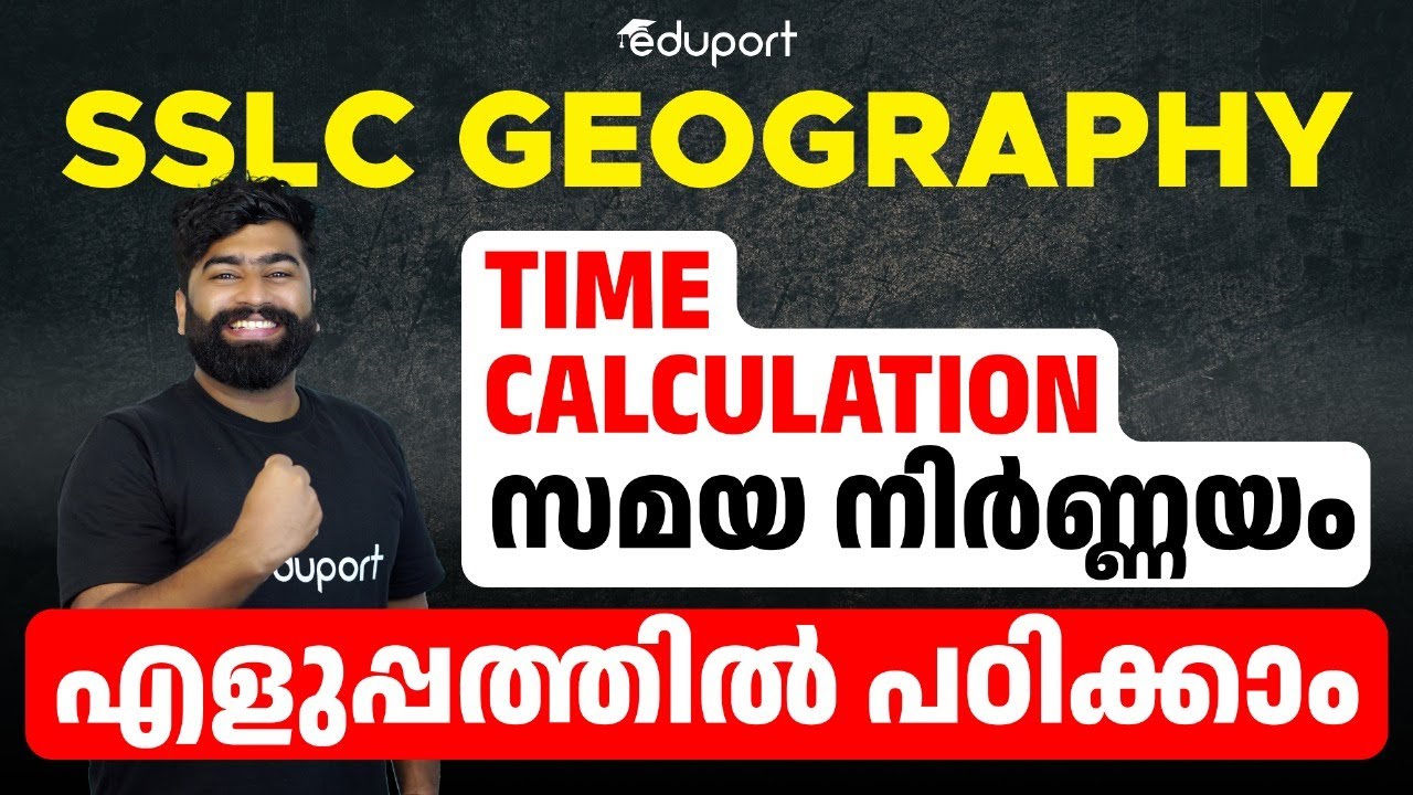 SSLC Geography | Time Calculation - Samaya nirnnayam | Geography Chapter 1 | Eduport SSLC