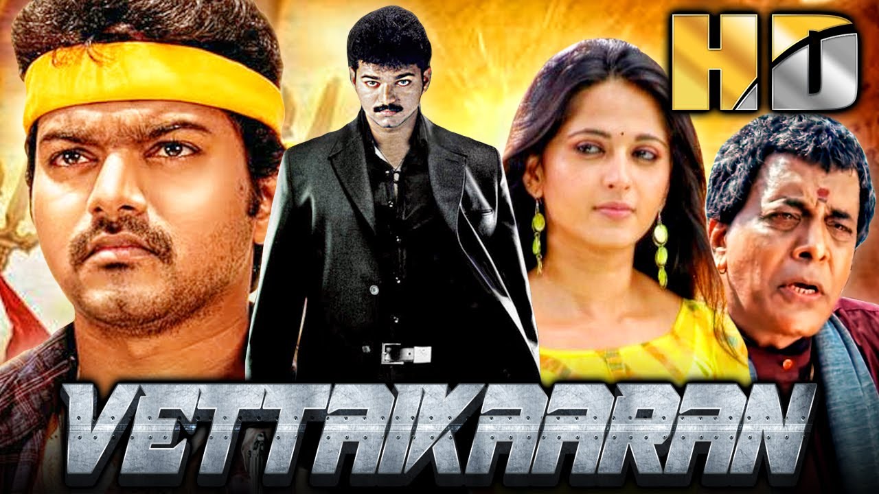 Vettaikaaran (Full HD) - Thalapathy Vijay Superhit Full Movie | Anushka Shetty, Srihari