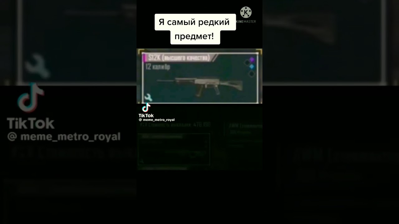 Видео не мое подписывайтесь на @Mellstroy-t7g