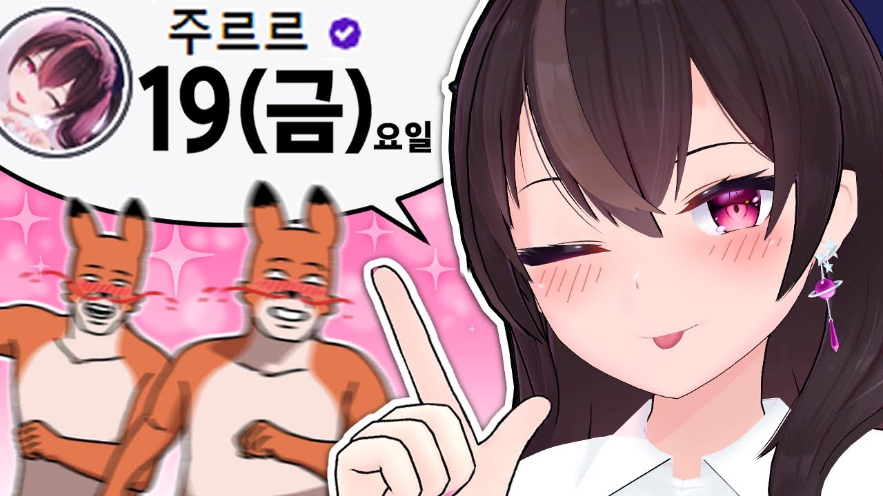 갑자기 몰려오는 시청자들