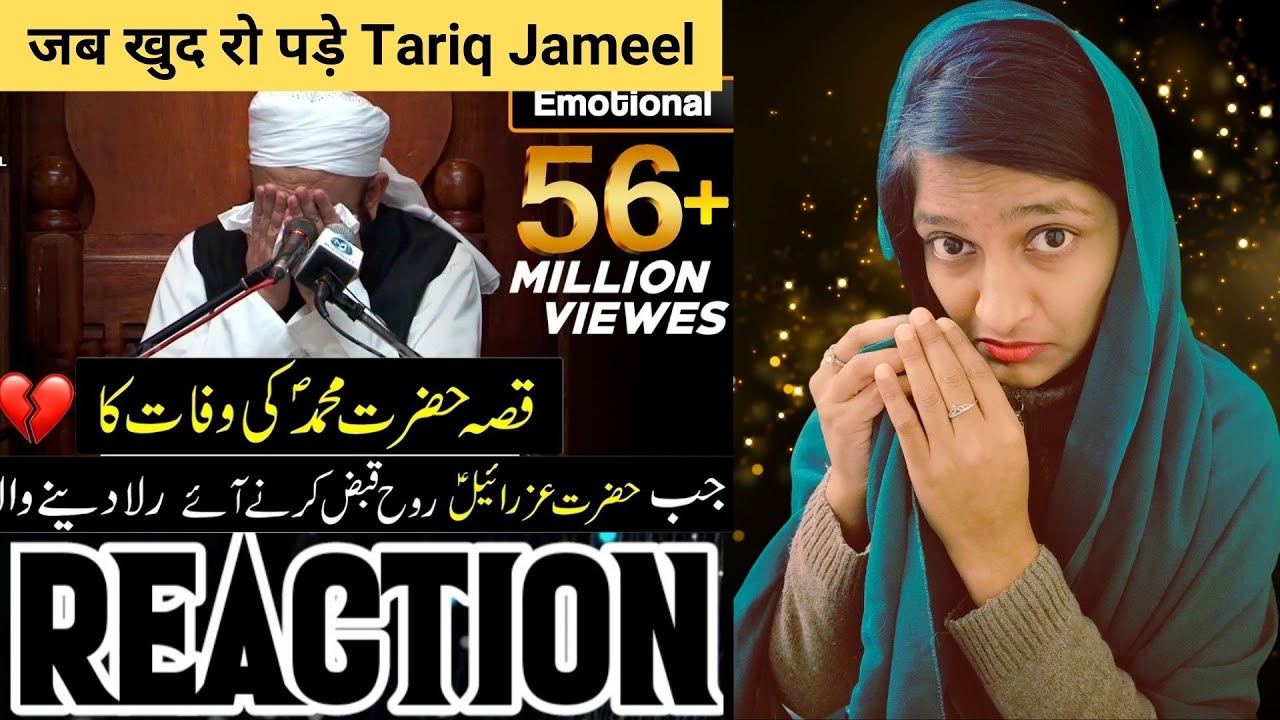 INDIAN REACTION✌️[Emotional] Cryful Bayan by Maulana Tariq Jameel on Death of Prophet Mohammad