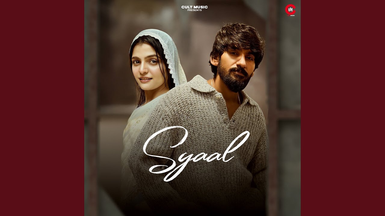 Syaal