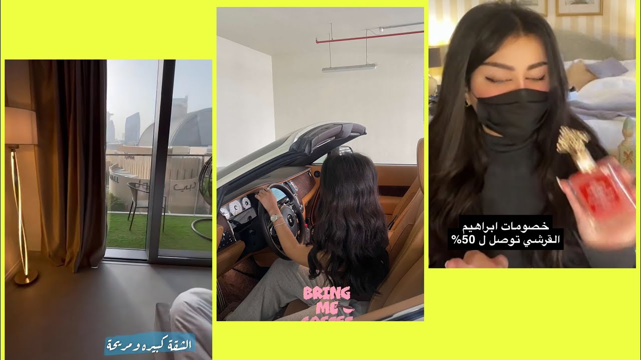 شوق القحطاني ☀️بوريكم تفاصيل شقتي بدبي تينن لي يبي يروح ويحجز الإمارات والسعودية  شقق صغيرة للايجار