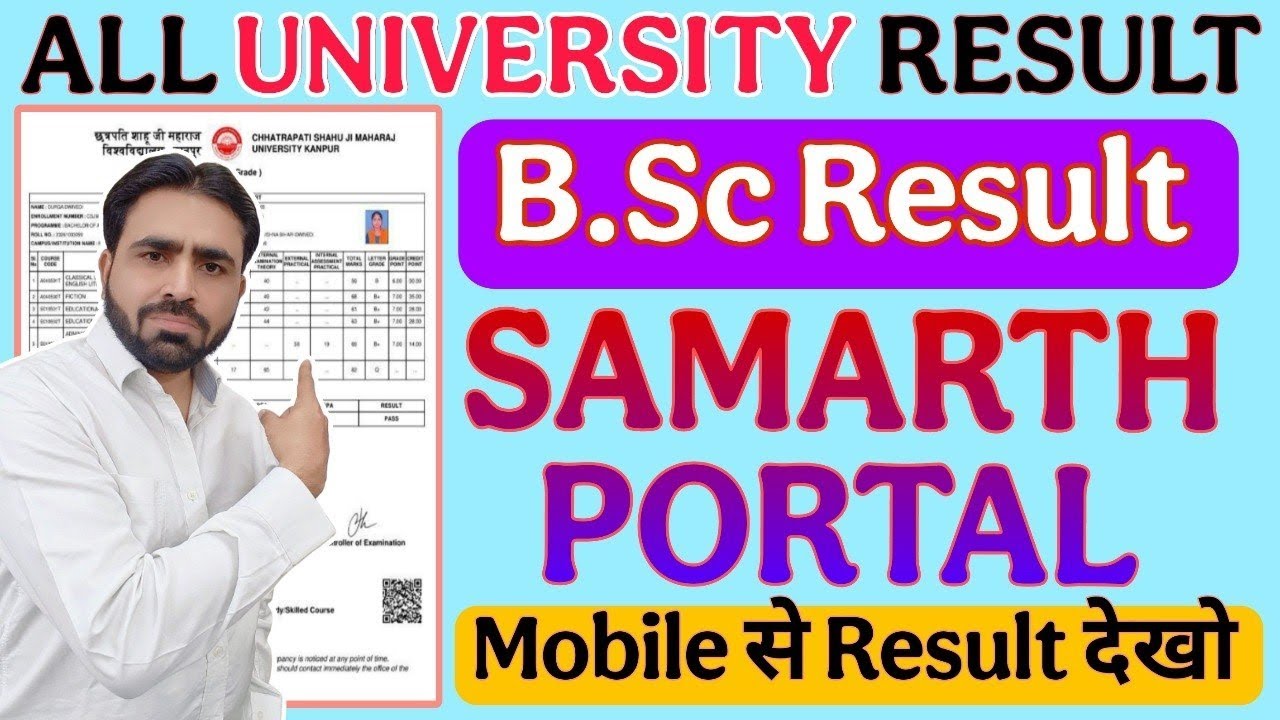BSc Ka Result Kaise Dekhe || BSc Result Kaise Dekhe || BSc Ka Result Kaise Dekhe 2026 || BSc Result