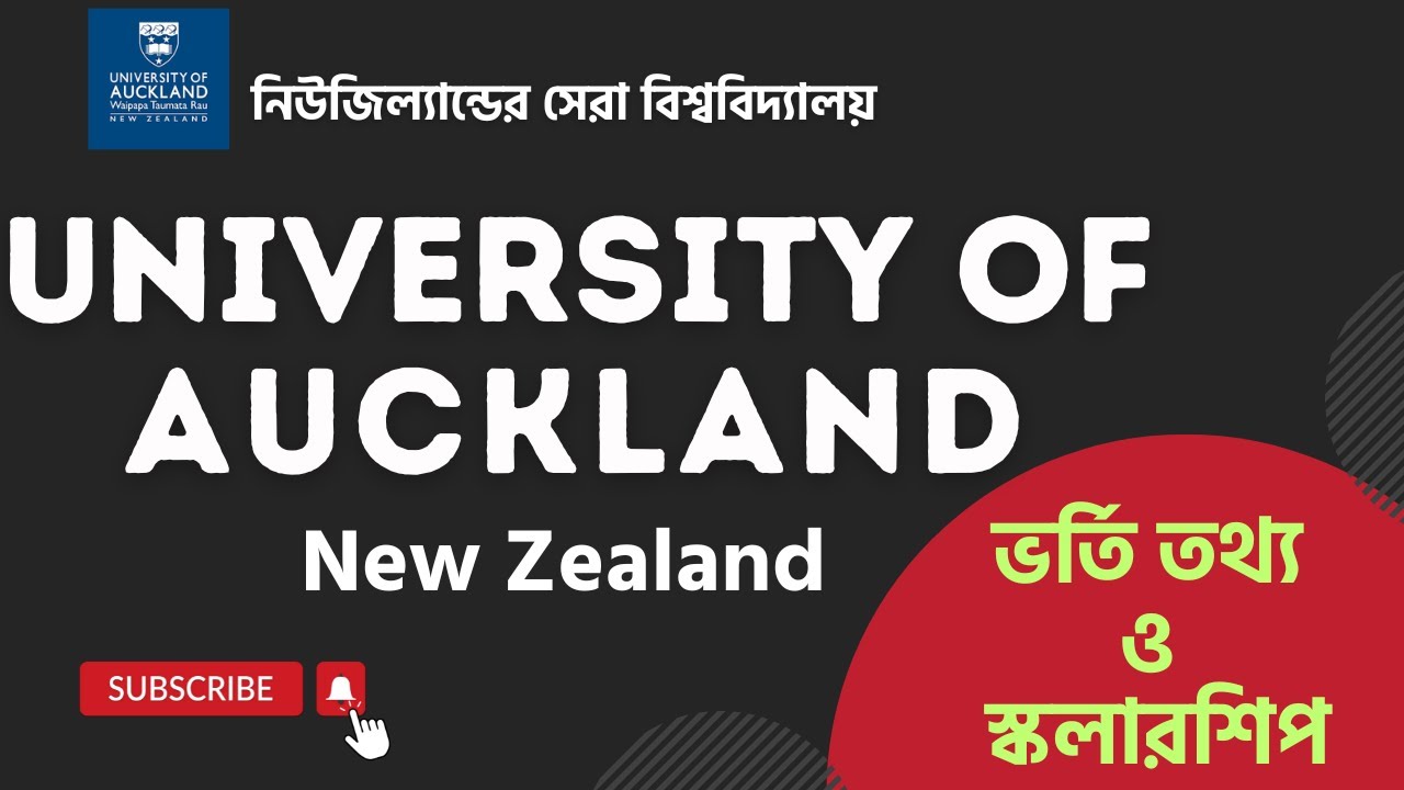 University of Auckland, New Zealand| Admission and Scholarships Info| Student Opportunities BD