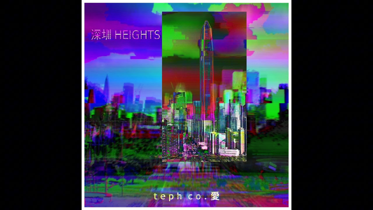 ｔｅｐｈ　ｃｏ. 愛 - 深圳 HEIGHTS Full Album [Vaporwave, Mallsoft, Signalwave/Broken Transmission, Slushwave]