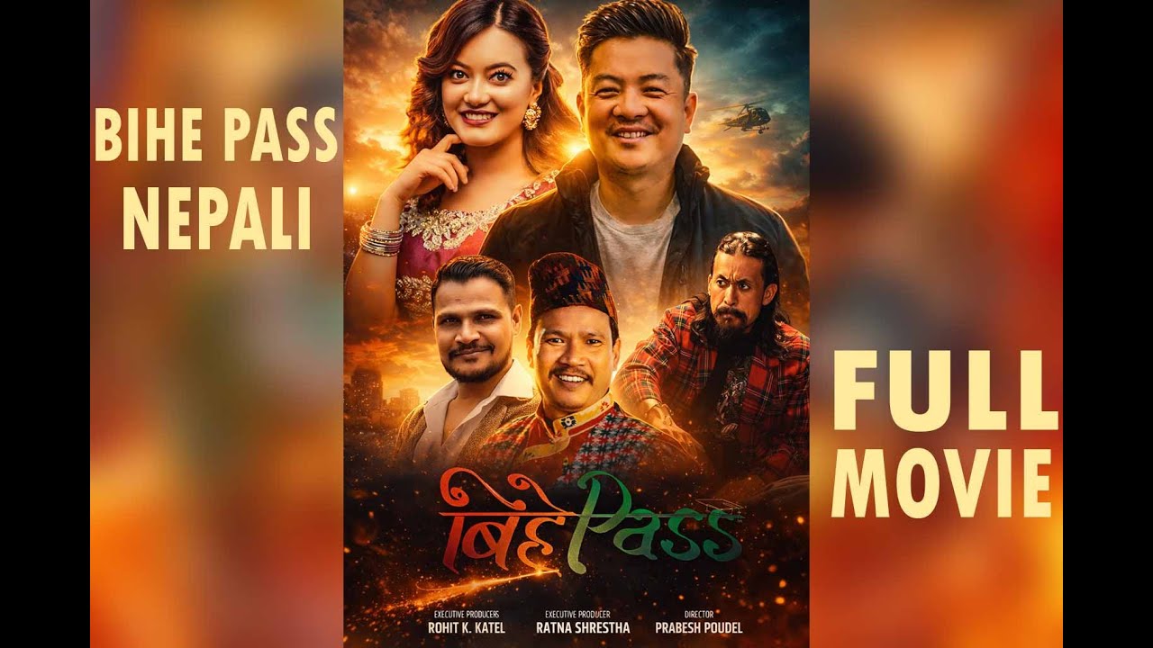 Bihe Pass | Full Movie | Dayahang Rai | Prakriti Shrestha | Shishir Wandel | Buddhi Tamang