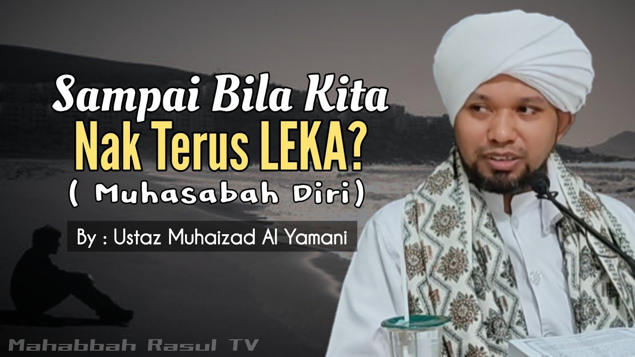 Dah Lama Allah Bagi Kita Masa. Bila Nak Berubah? (Muhasabah Diri)