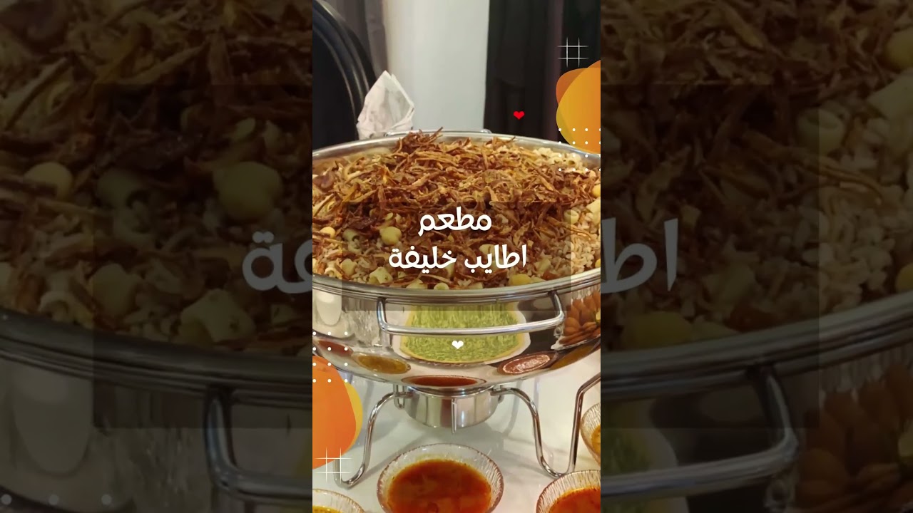 Olxa Pro & Client Atayb Khlefa 1113  #olxapro #myyearonyoutube2023  #egypt