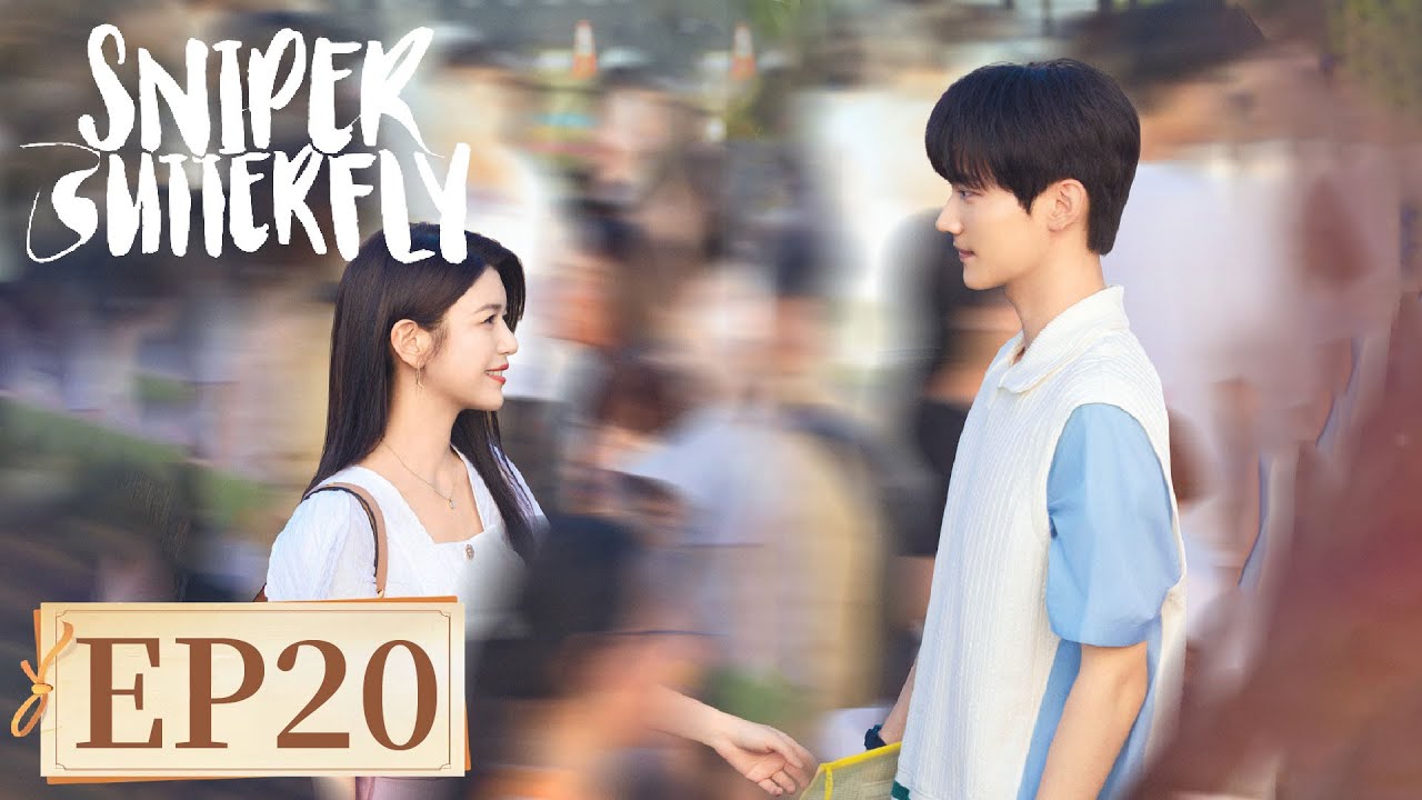 ENG SUB《狙击蝴蝶 Sniper Butterfly》EP20 亲都亲了！我们恋爱吧～｜主演：陈妍希，周柯宇  | 腾讯视频-青春剧场