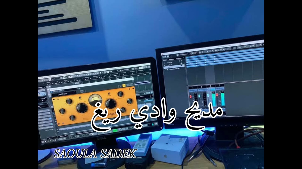 ⚫ مديح وادي ريغ _ قصيد ° فاطمة يااا الغااالية بنت الرسول .