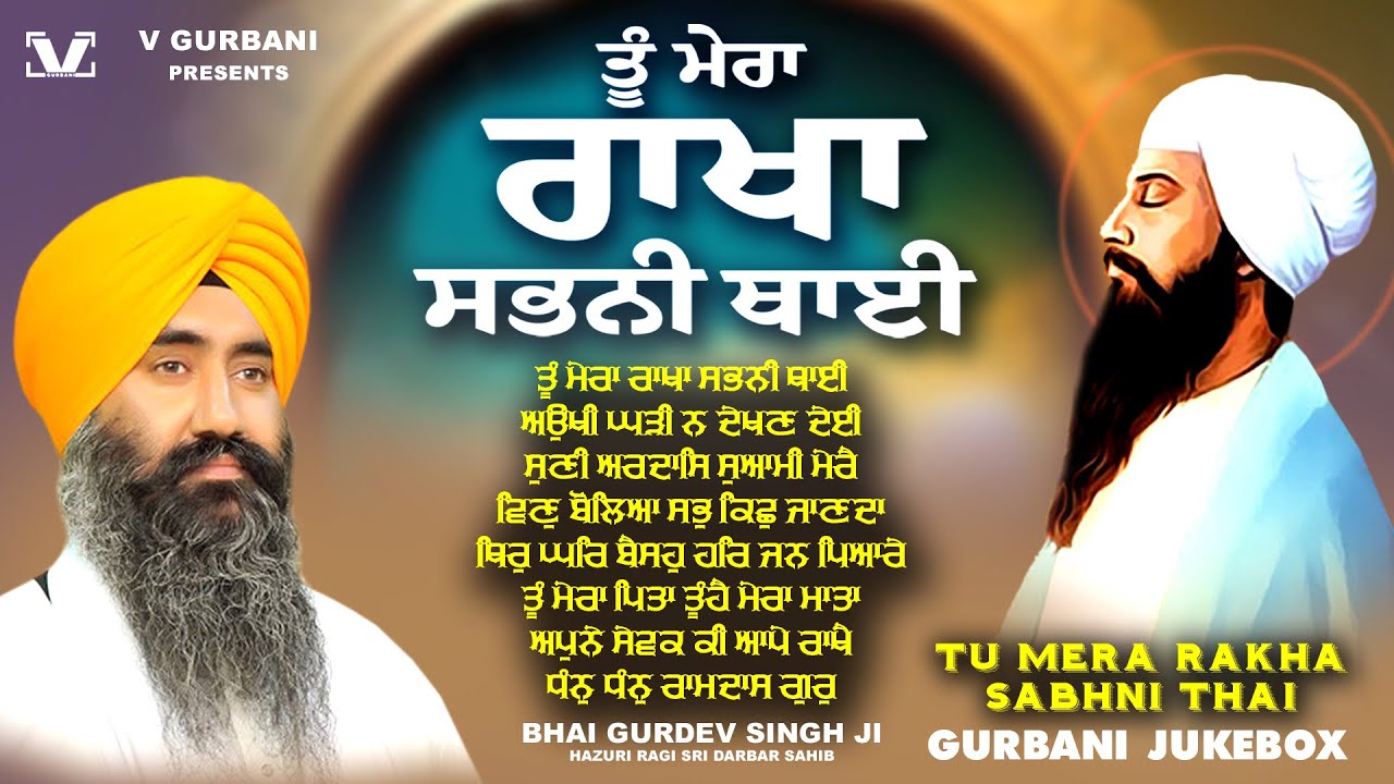 New Shabad Gurbani Kirtan2026 Jukebox -New Shabad Gurbani Kirtan-Nonstop Gurbani Nonstp ShabadKirtan