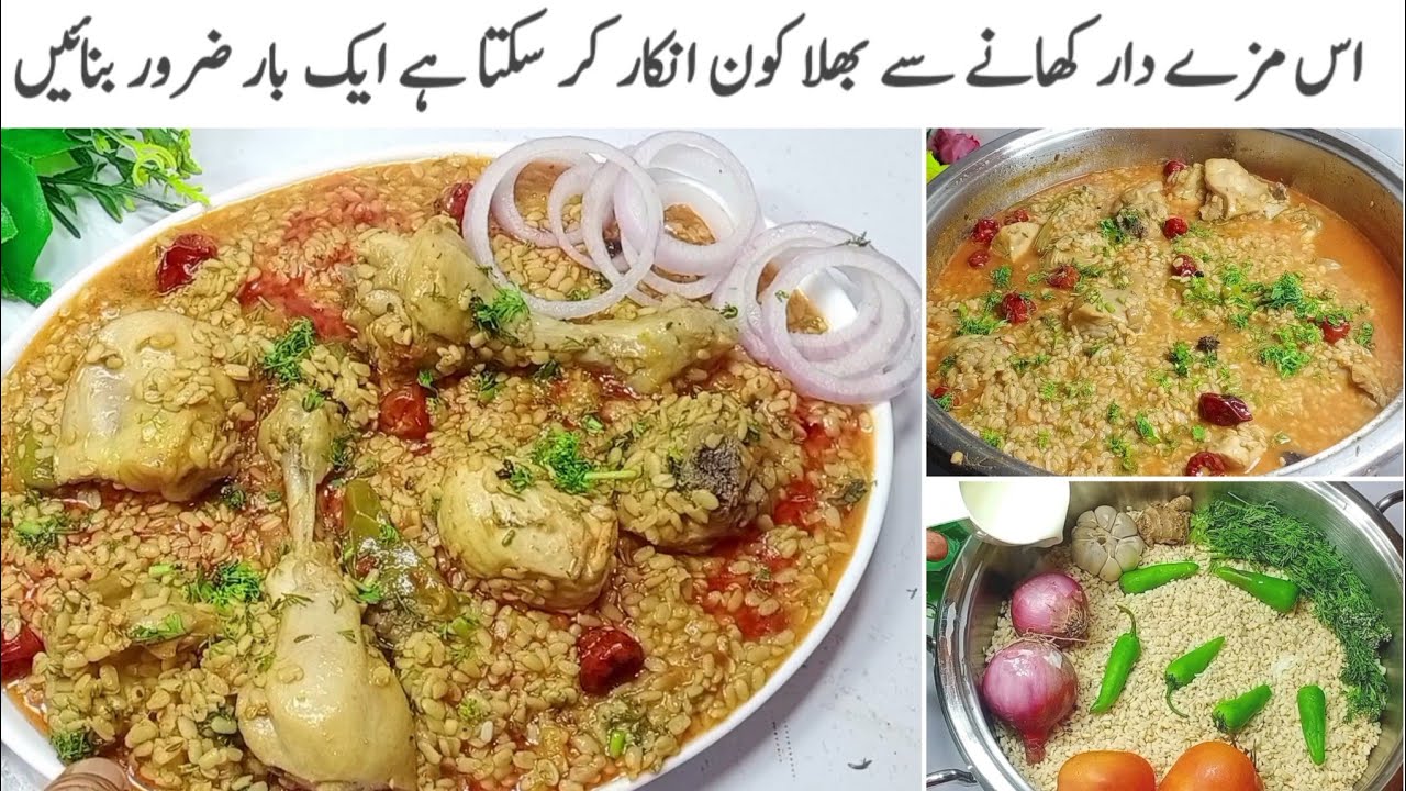 اس ریسیپی کودیکھنےکہ بعدآپ بھی ہمیشہ اسی طریقہ سے دال بنا کر تیار کریں گے||Chicken Daal  Mash Recie