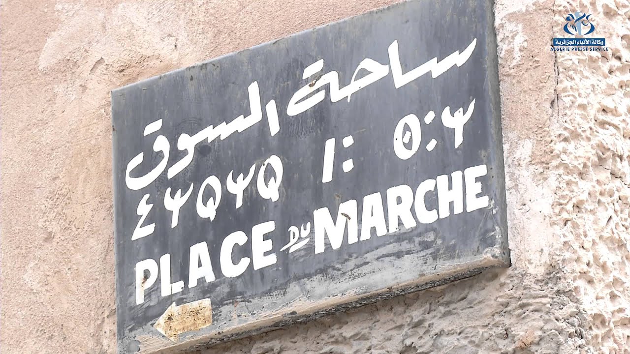 قصر بني يزقن.. تشبث بالحشمة و الوقار و تنظيم محكم في العمران