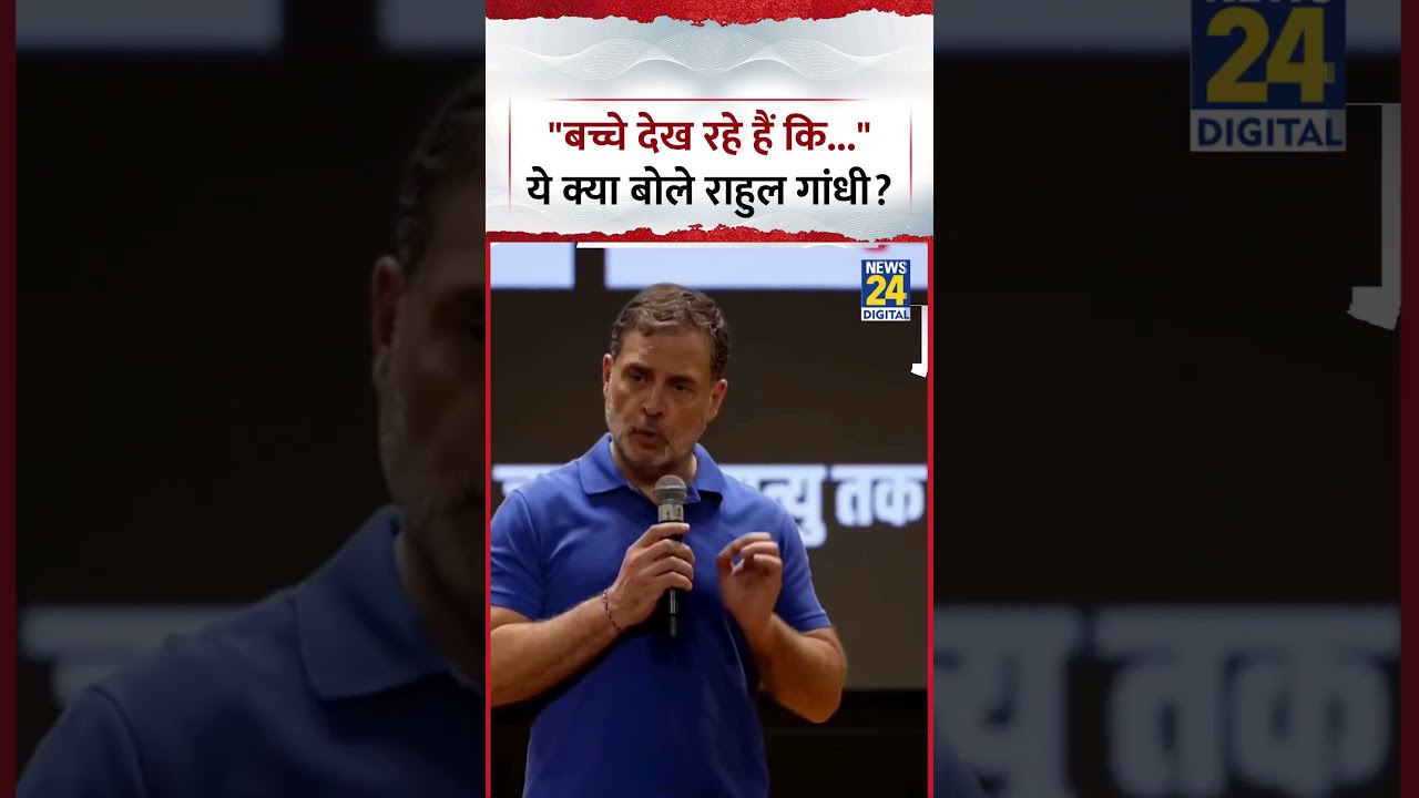 Congress MP and LoP Rahul Gandhi said, 