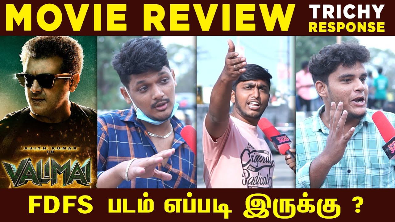 Valimai Movie Review | Ajith Kumar, H. Vinoth | Valimai Public Review | Trichy Response