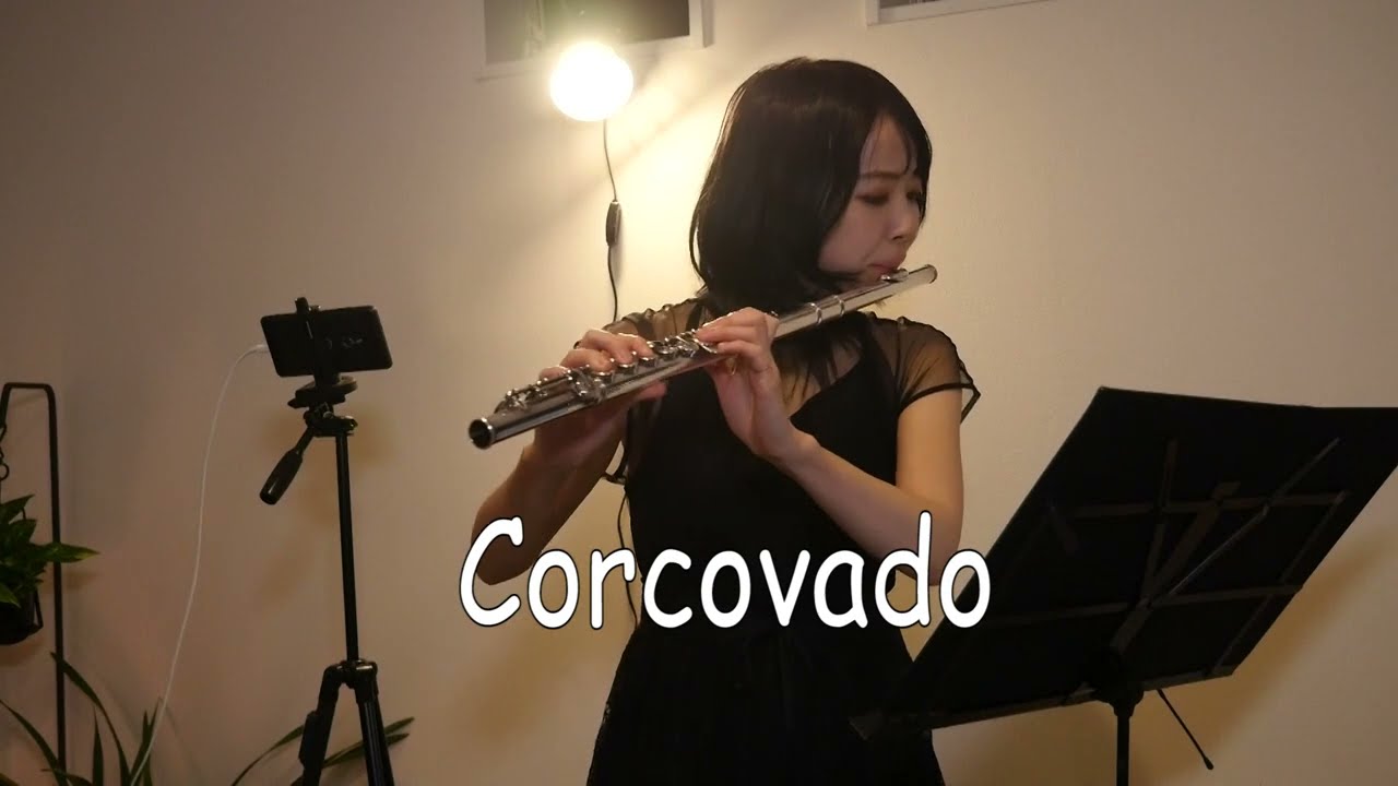 【Jazz】Corcovado-Antonio Carlos Jobim/コルコバード【Piano&Flute】【ボサノバ】【フルート】