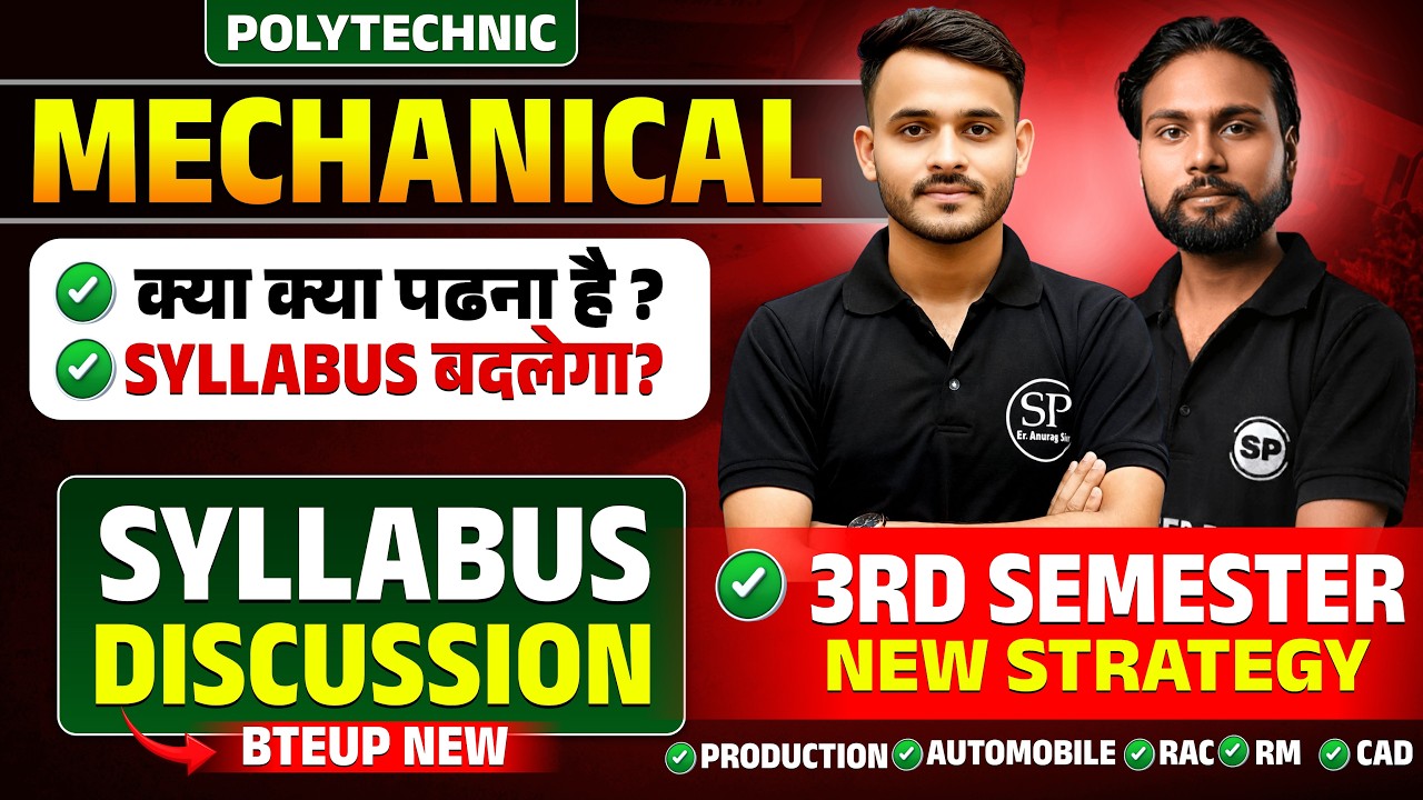 🔥BTEUP MECHANICAL ENGINEERING ALL BRANCH 3RD SEMESTER |NEW SYLLABUS DISCUSSION🎯| क्या-क्या पढ़ना है🤔