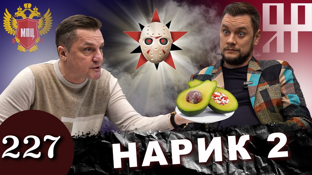 Грешник Ярдрей ⧸ МПЦ в офисе Yardrey разоблачают лжеца ⧸ Кидалово на 10000000