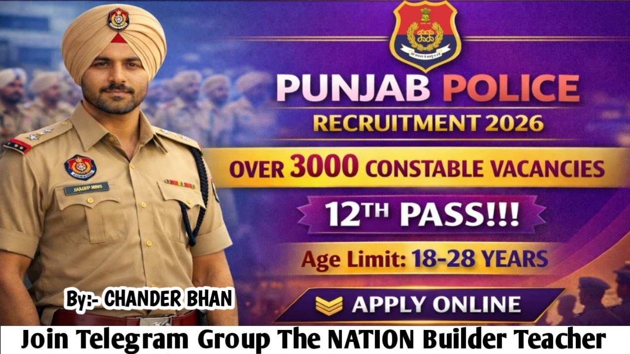 Punjab Police Constable Update 2026: ਪੰਜਾਬ ਪੁਲਿਸ ਦੀ ਆਈ ਨਵੀਂ ਭਰਤੀ। How to fill Punjab Police form।#PP