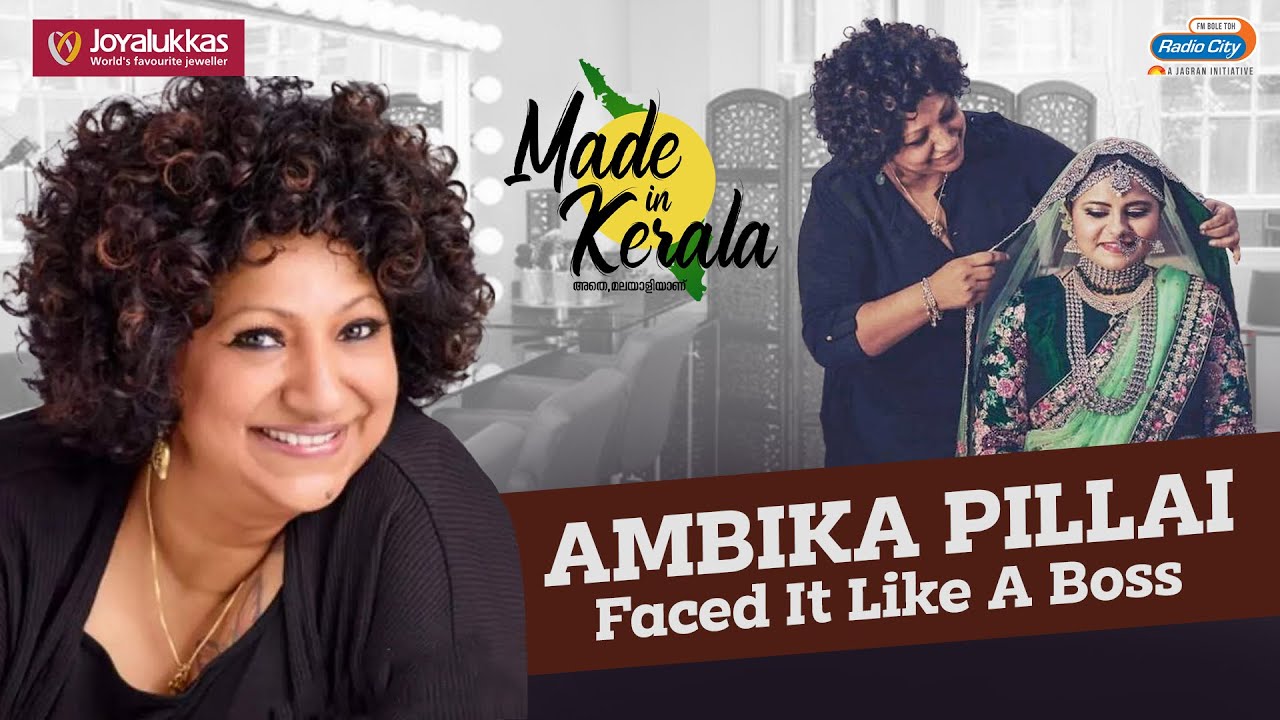 She Faced It Like A Boss | @ambikapillai2480  | Made In Kerala | Sanish Bhaskaran | RadioCity