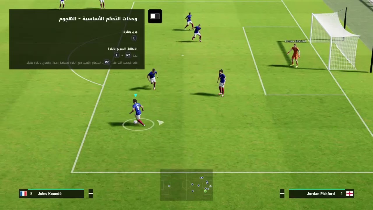 eFootball™_20260309201207