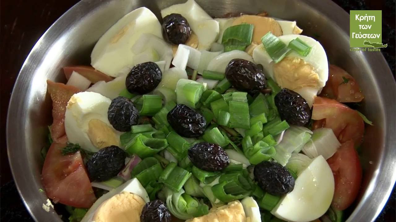 Κρητική σαλάτα.