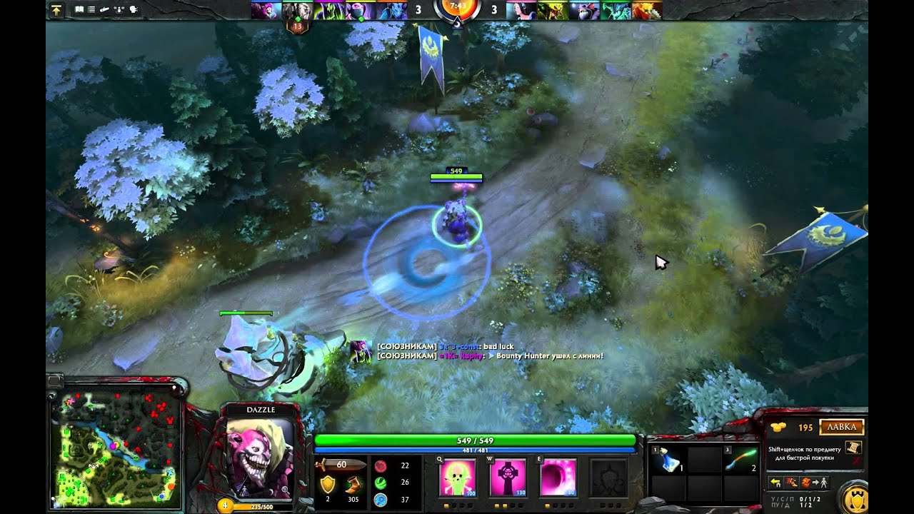 pro dazzle epic support best of the best DOTA 2