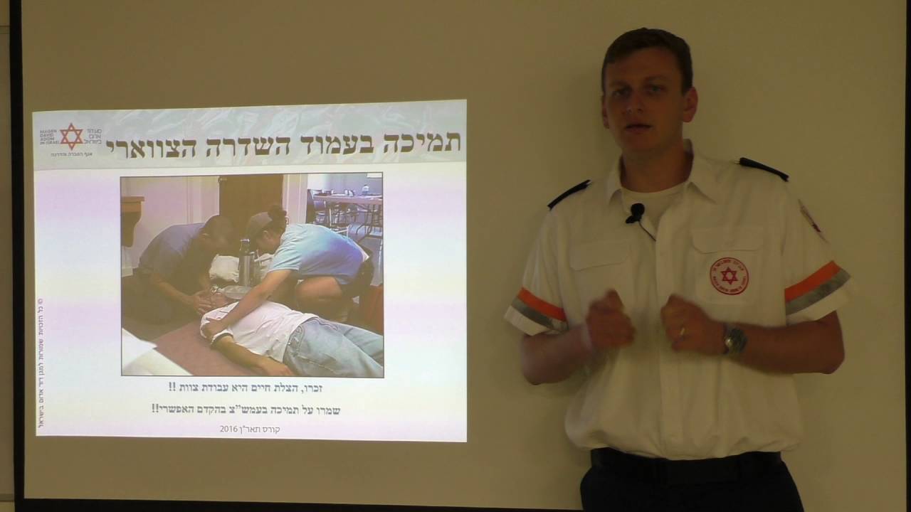 קורס תאר