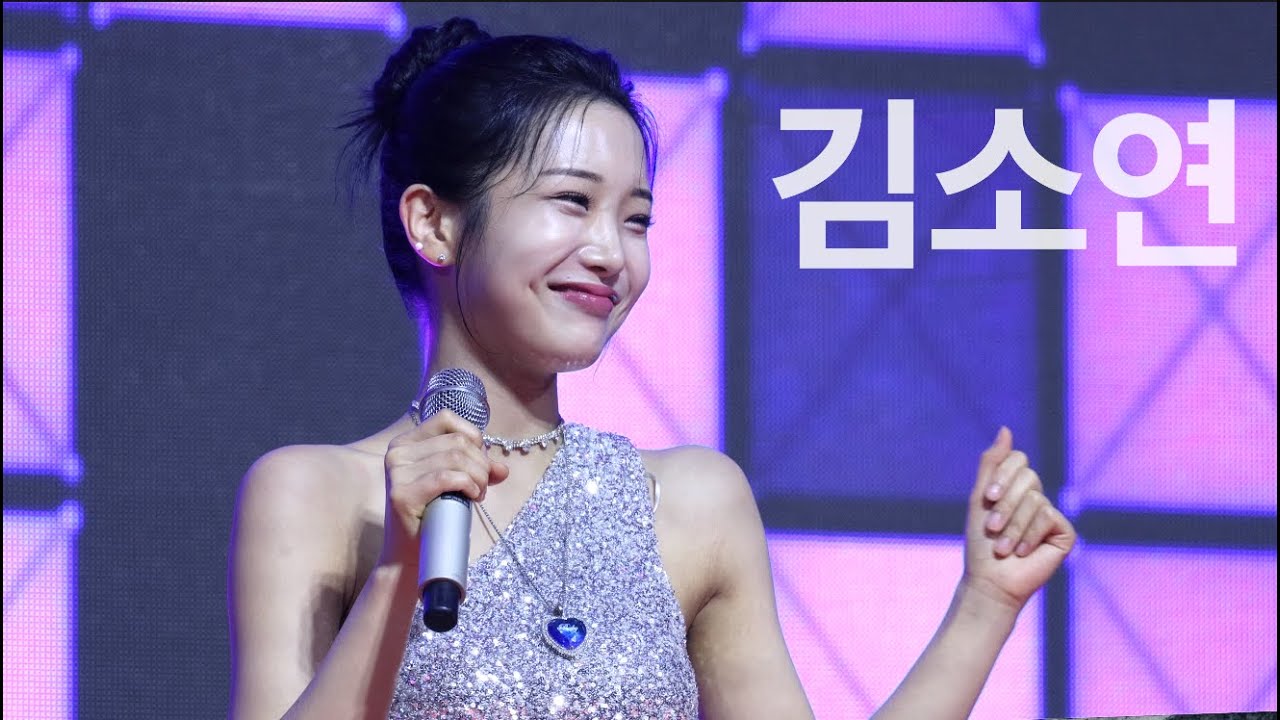 김소연 - 영광 가마미 해수욕장 해변가요제 공연.250802