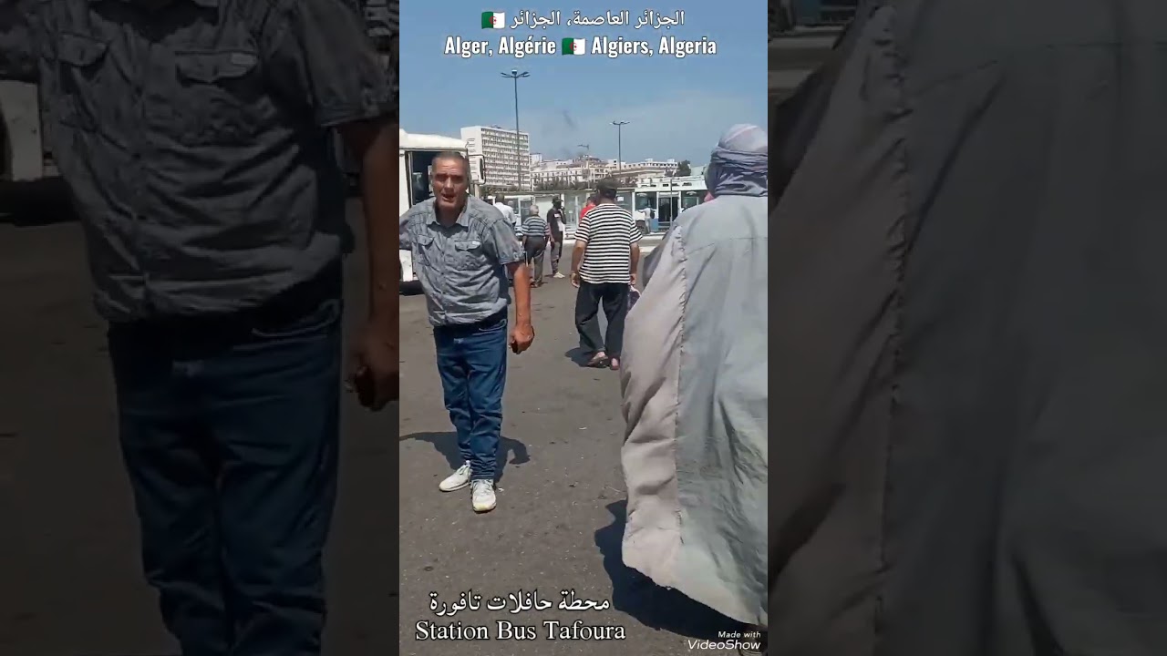 الجزائر العاصمة 🇩🇿 محطة الحافلات تافورة 🚏🚌 Alger 🇩🇿 Station bus Tafoura