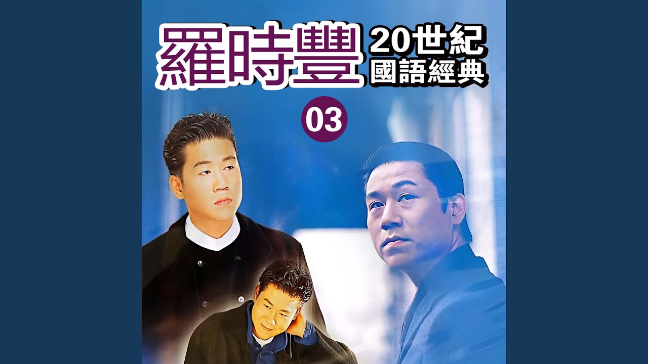 谁来爱我