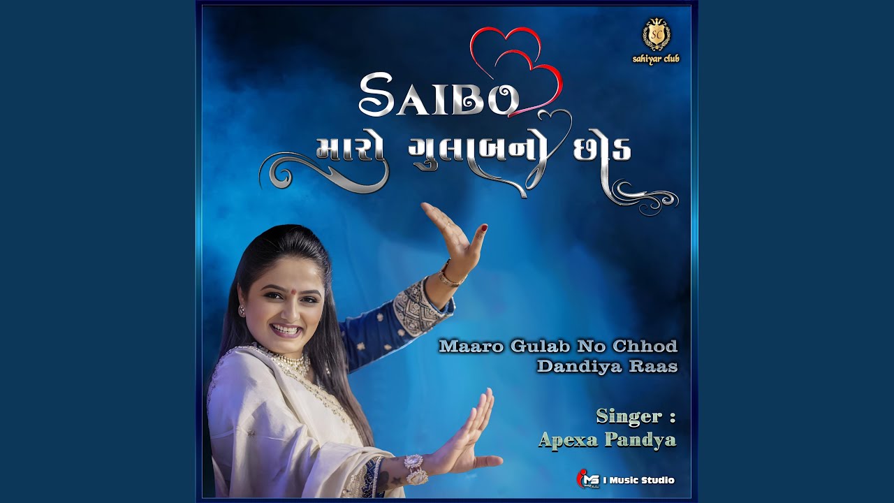 Saibo Maaro Gulab No Chhod (Dandiya Raas Version)