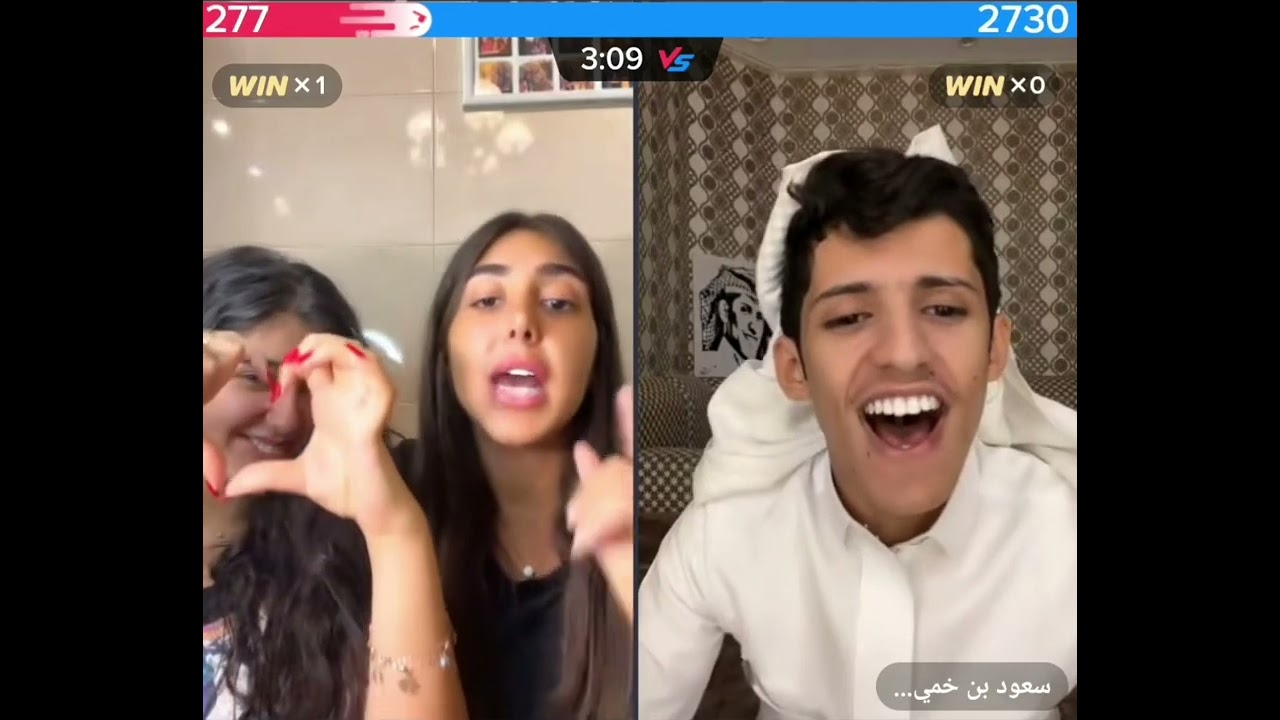 سعود بن خميس  مع اخوات تالا فتحين بث من دون ما تعرف 🤣🤣🤣 بتجي تالا بتقلو ياااااا خاين 🤣🤣