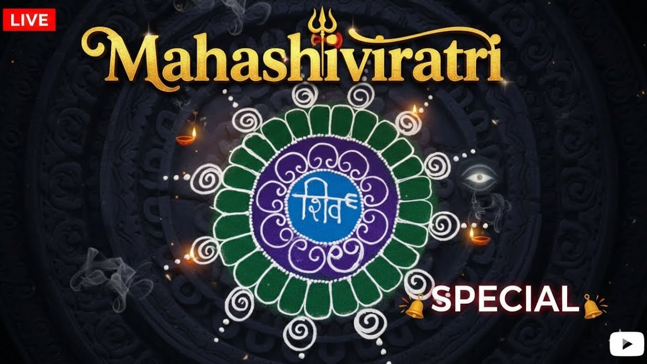Mahashivratri Special Rangoli 2026🌺 | Easy & Beautiful Shiv Rangoli Design 🔱🙏✨