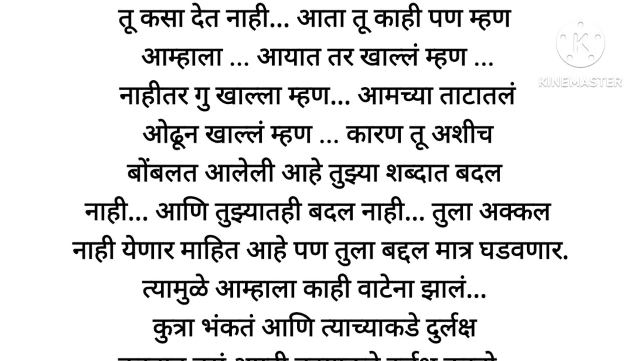 मंजू मनिषा रंगला कलगीतुरा, मंजून केला मनीषचा पोस्टमार्टम 😡👍🤣 (भाग -२०८) moral story|story Marathi|