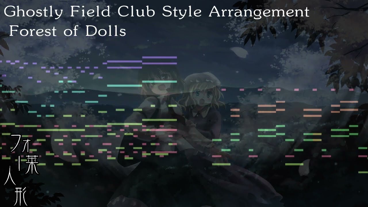 Dolls In Pseudo Paradise - Forest of Dolls [GFC Style Arrangement]