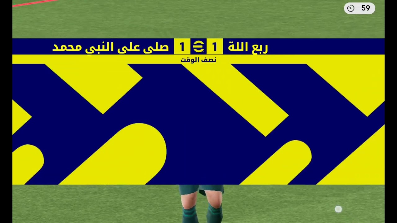 ٢٥ يناير، ٢٠٢٦