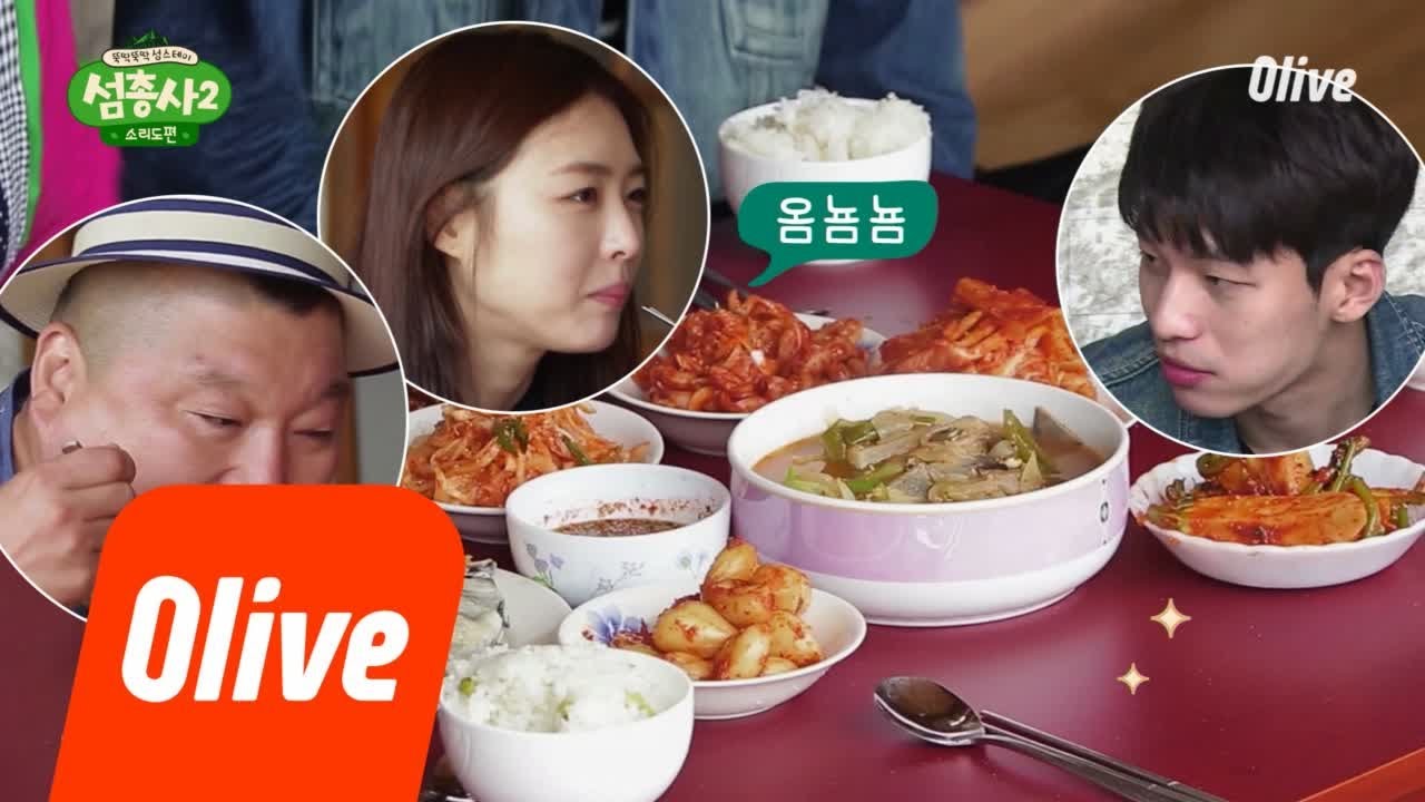 island trio2 늘 푸짐한 섬시세끼! 오늘도 살이 찝니다^^ 180709 EP.3