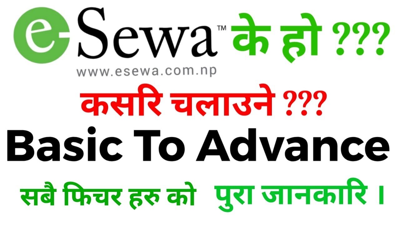 eSewa K Ho ?? Kasari Chalaune ?? esewa kasari chalaune //esewa kasari kholne??