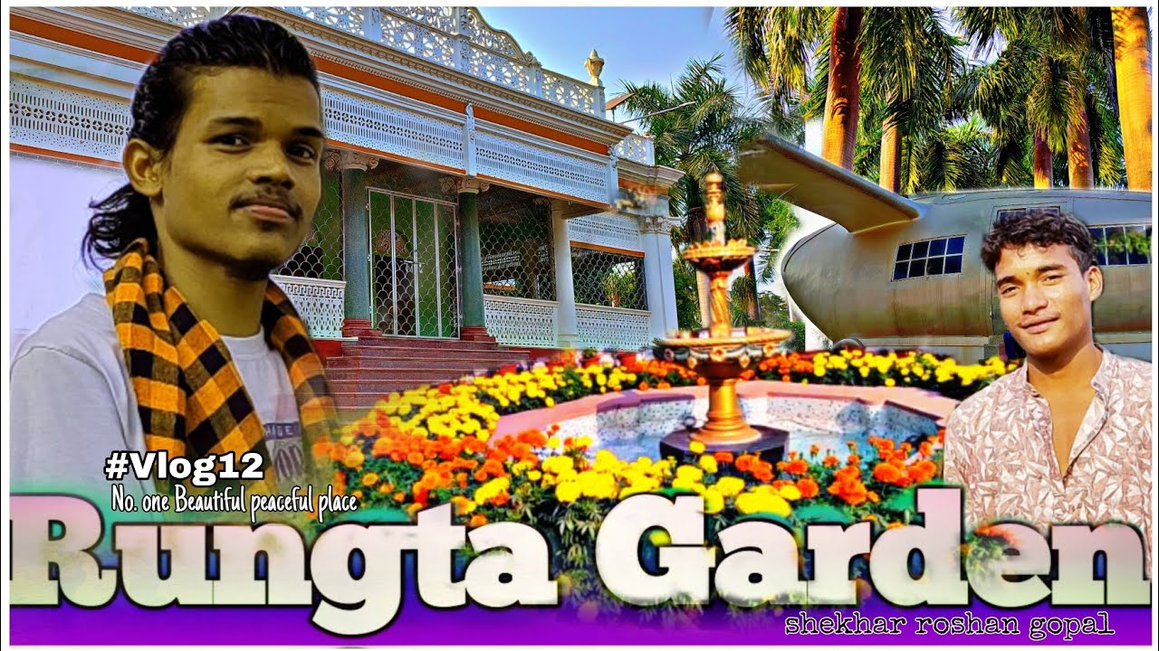 Rungta Garden Chaibasa | Most Beautiful Garden | West Singhbum | Jharkhand