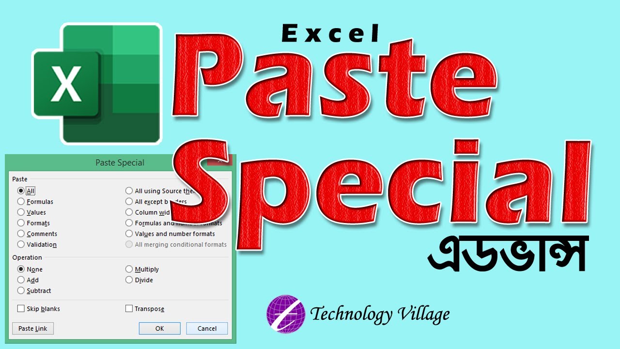 Paste Special in Excel Bangla | Advance Copy Paste in Excel | MS Excel Full Course in Bangla