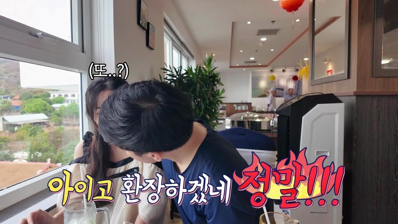 베트남 국제결혼 