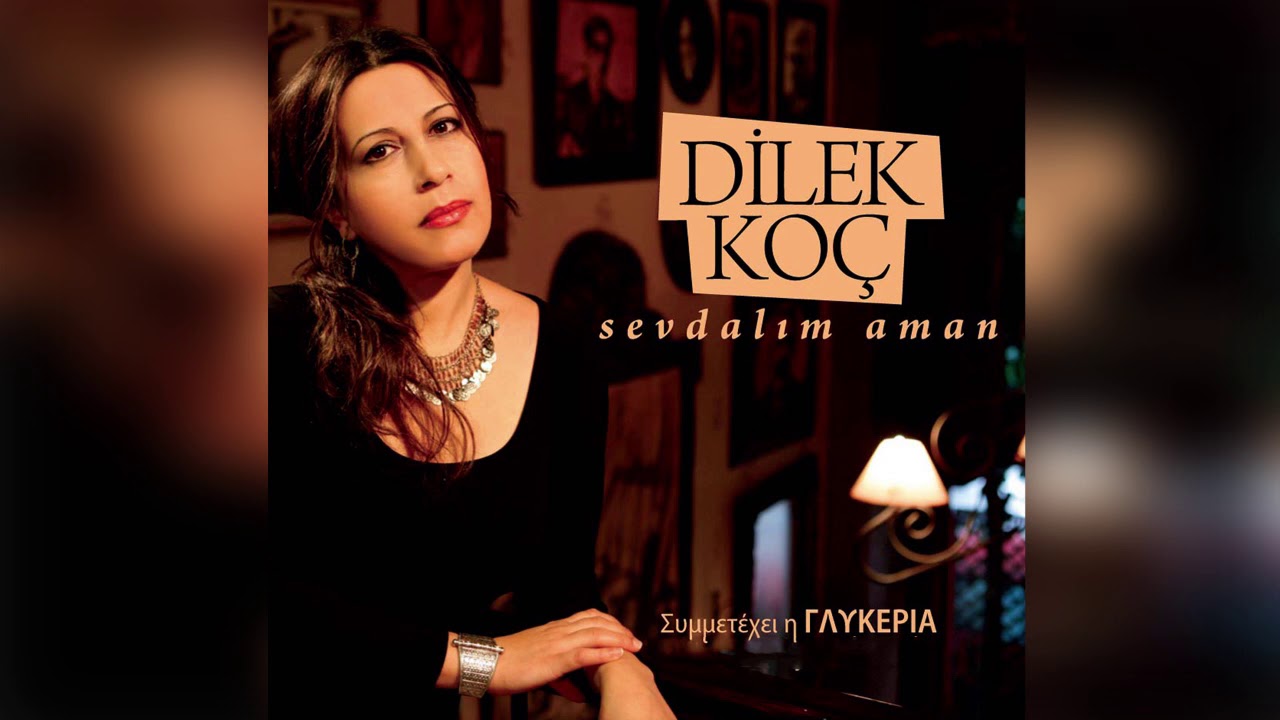 Dilek Koç - Τι τα θέλεις τα λεφτά - Γκελμεντέν - Official Audio Release