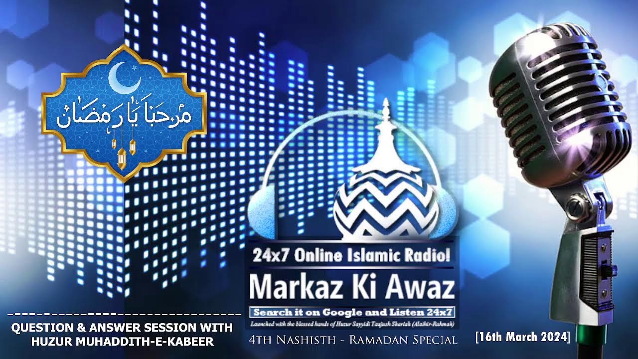 4th Nashisth | Q&A Session with Huzur Muhaddis e Kabeer | Ramadan | Ghosi Sharif [16th March 2024]